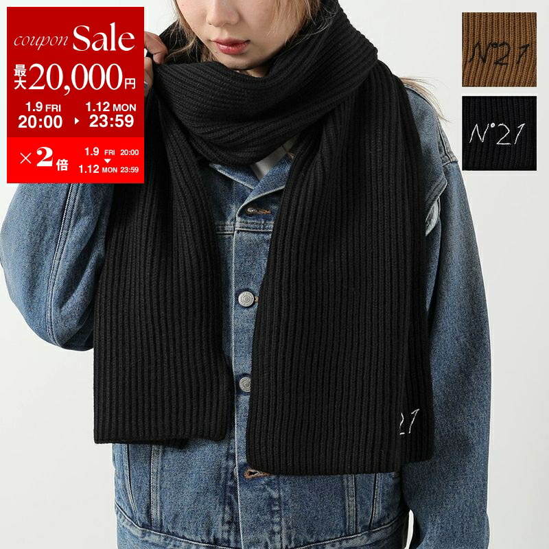 楽天市場】N°21 ヌメロヴェントゥーノ マフラー 3000 9008 レディース