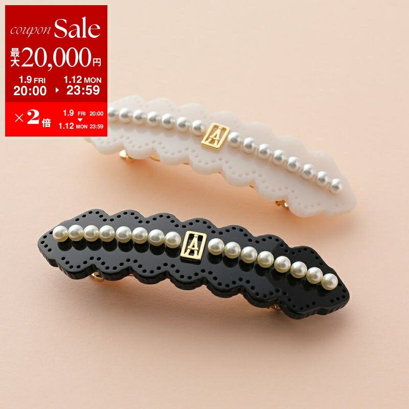 楽天市場】【最大2万円OFFクーポン対象・1/12-23時59迄】ALEXANDRE DE