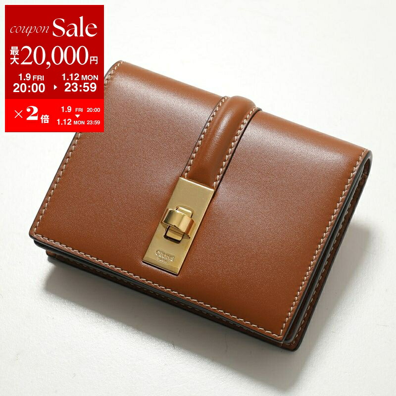 超美品 ブルガリ レザーケース 楽天市場】BVLGARI ブルガリ カードケース Bulgari Bulgari 2 30420