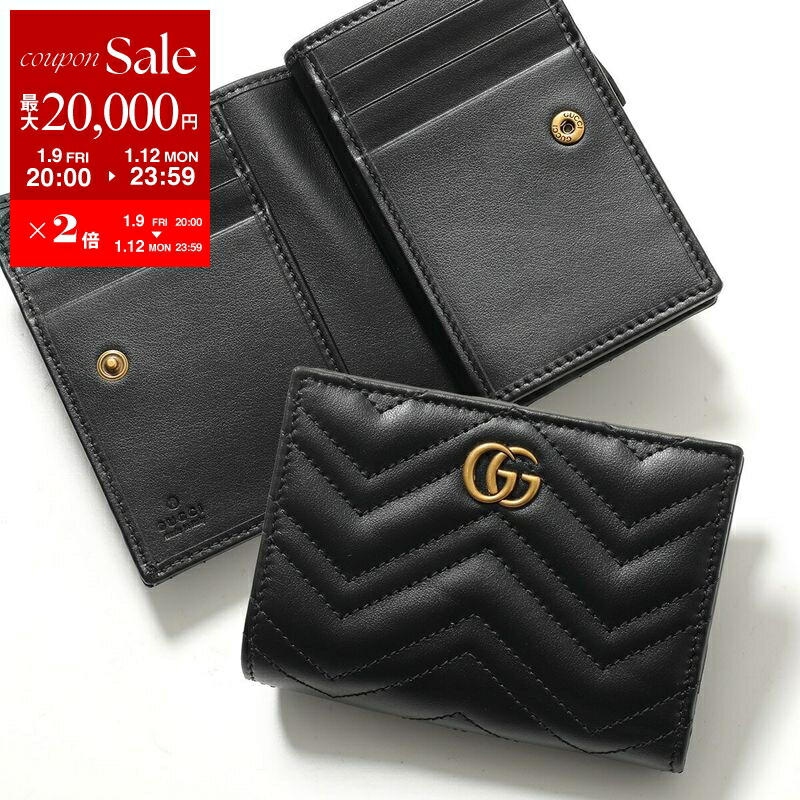 楽天市場】【最大2万円OFFクーポン対象・1/9-20時～】GUCCI グッチ 二