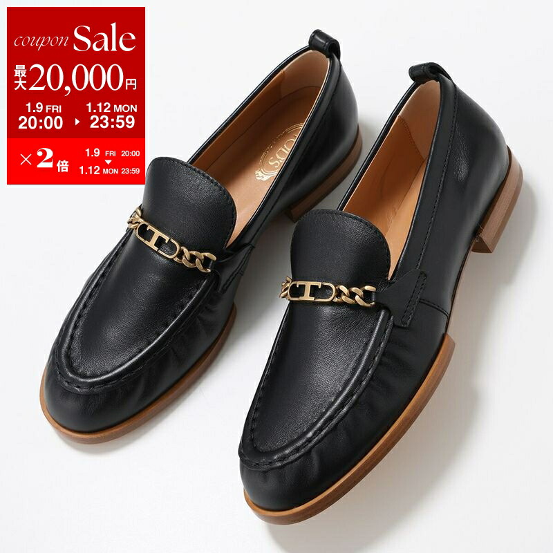 【タイムセール】TOD'S Tタイムレス　ローファー　レディース　37 1/2 Woman ブラック T タイムレス レザー ローファー