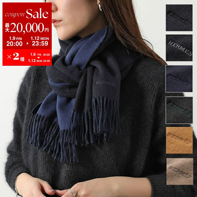 楽天市場】HERMES エルメス マフラー 140×30 ラブストーリー H254043S