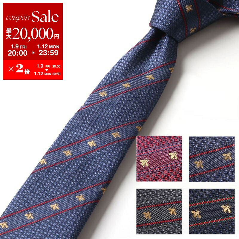 楽天市場】【最大2万円OFFクーポン対象・1/12-23時59迄】GUCCI グッチ