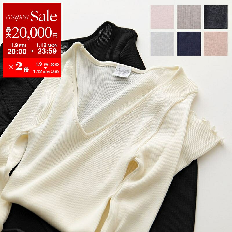 超美品　オスカリート　シルク混　チュールレース　リブニット 超美品 オスカリート シルク混 チュールレース リブニット