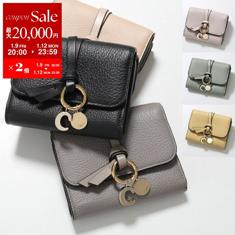 楽天市場】【最大2万円OFFクーポン対象・1/12-23時59迄】Chloe クロエ