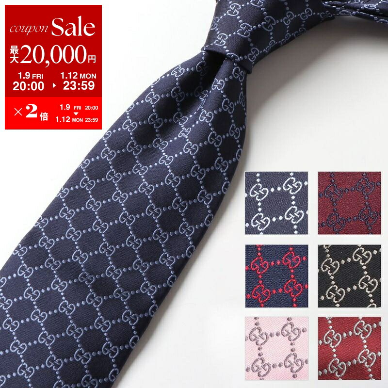 楽天市場】【最大2万円OFFクーポン対象・1/12-23時59迄】GUCCI グッチ