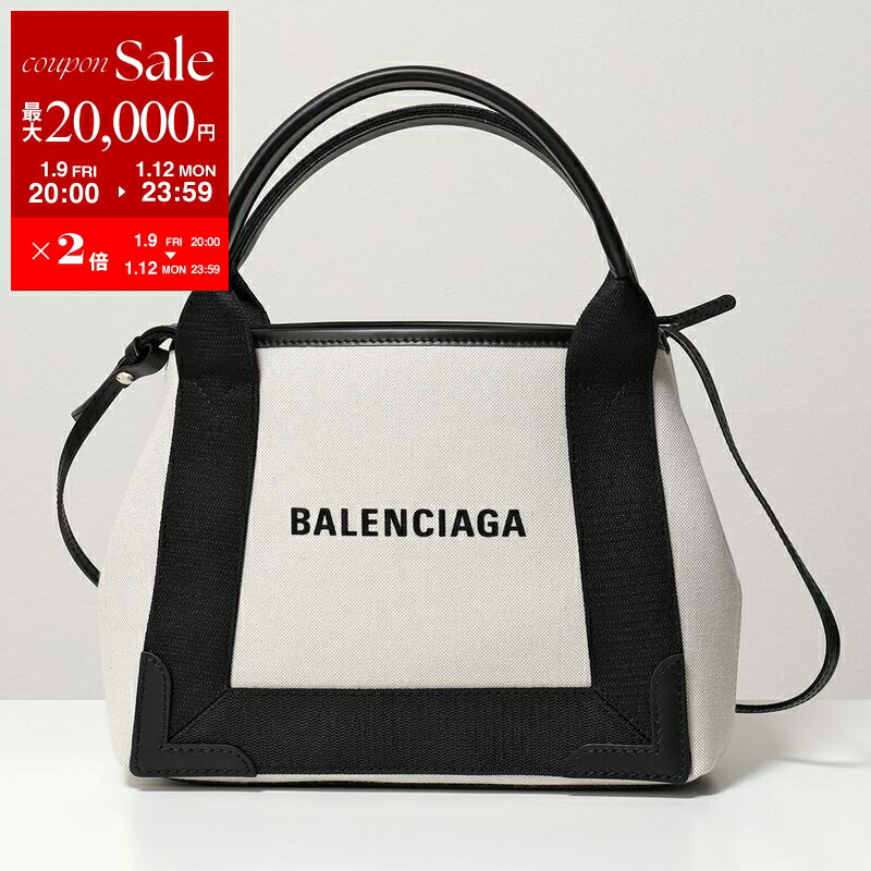 楽天市場】バレンシアガ バッグ ハンドバッグ ショルダーバッグ