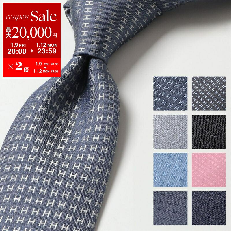 楽天市場】HERMES エルメス ネクタイ Hジャガード織シルク バイカラー