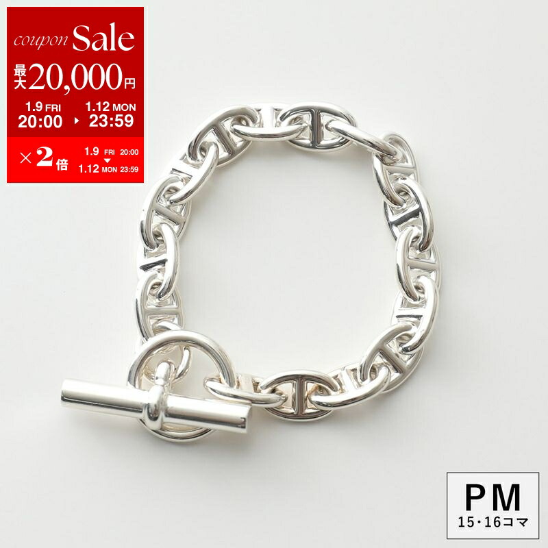 シェーヌダンクル ブレスレット HERMES エルメス PM 18コマ アクセ HERMES エルメス ブレスレット シェーヌダンクルPM 18コマ Ag925
