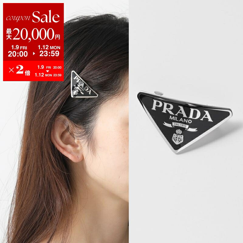 楽天市場】PRADA プラダ ヘアクリップ 1IF103 2BA6 レディース メタル