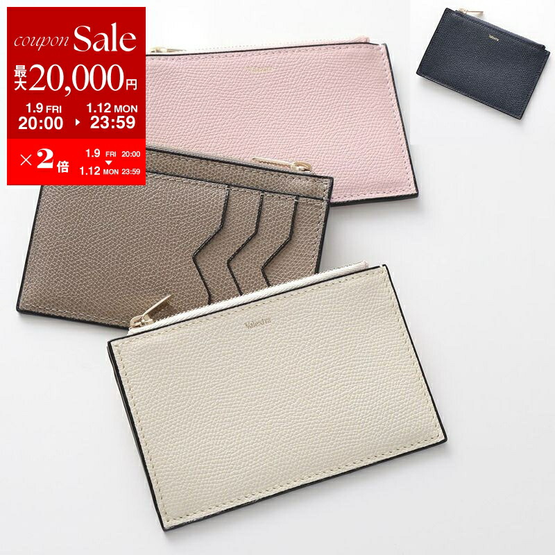 楽天市場】【最大2万円OFFクーポン対象・1/9-20時～】Valextra