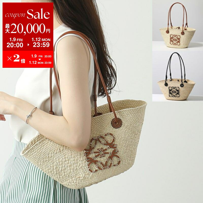 楽天市場】LOEWE ロエベ かごバッグ BEEHIVE ビーハイブ A223Z48X03