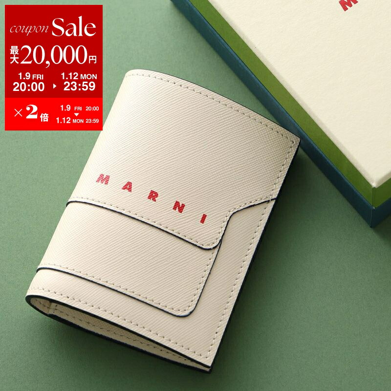 MARNI 二つ折り財布 ベージュ PFMOQ14U07 LV520 楽天市場】MARNI マルニ 二つ折り財布 バイフォールドウォレット