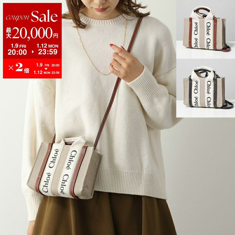 楽天市場】【最大2万円OFFクーポン対象・1/9-20時～】Chloe Kids x