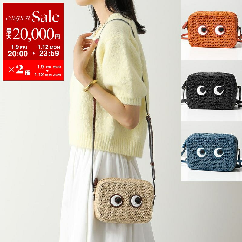 楽天市場】ANYA HINDMARCH アニヤハインドマーチ 巾着バッグ