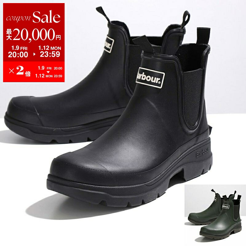 【美品】BARBOUR バブアーサイドゴアレインブーツ24センチ　雨靴 Barbour（バブアー） レインシューズ アウトドアシューズ サイドゴア