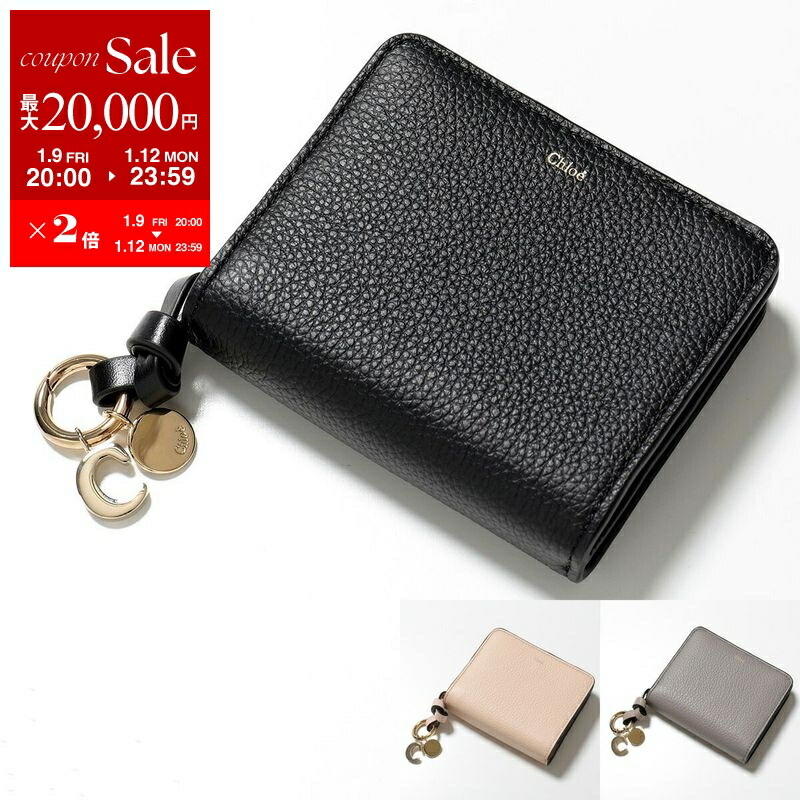 楽天市場】【最大2万円OFFクーポン対象・1/15限定】Chloe クロエ 三