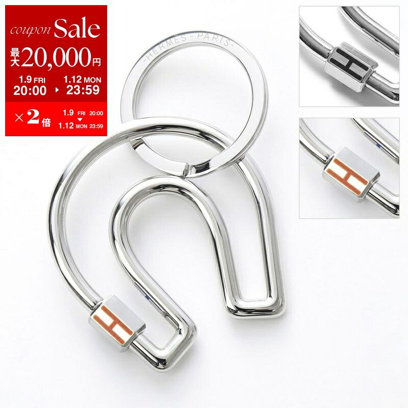 楽天市場】【最大2万円OFFクーポン対象・1/9-20時～】HERMES エルメス