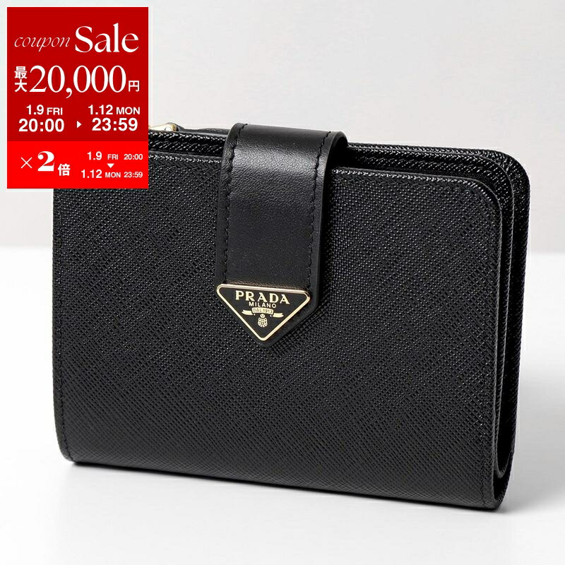 楽天市場】【最大2万円OFFクーポン対象・1/9-20時～】PRADA プラダ 二