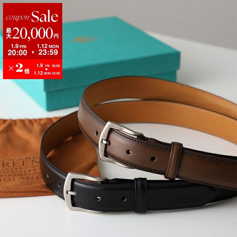 archivio 新品 グリーン ベルト 4920395690418_01.jpg