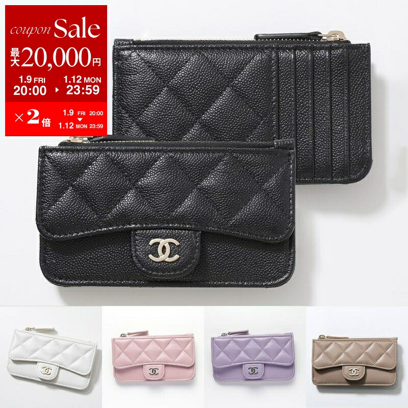 楽天市場】CHANEL シャネル コインケース MATELASSE マトラッセ AP4893