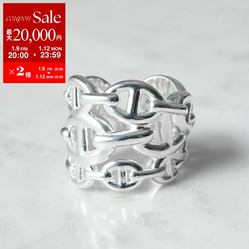 HERMES シェーヌダンクル アンシェネ リング サイズ52 シルバー HERMES（エルメス） 【並行輸入品】 リング 指輪 シェーヌ・ダンクル