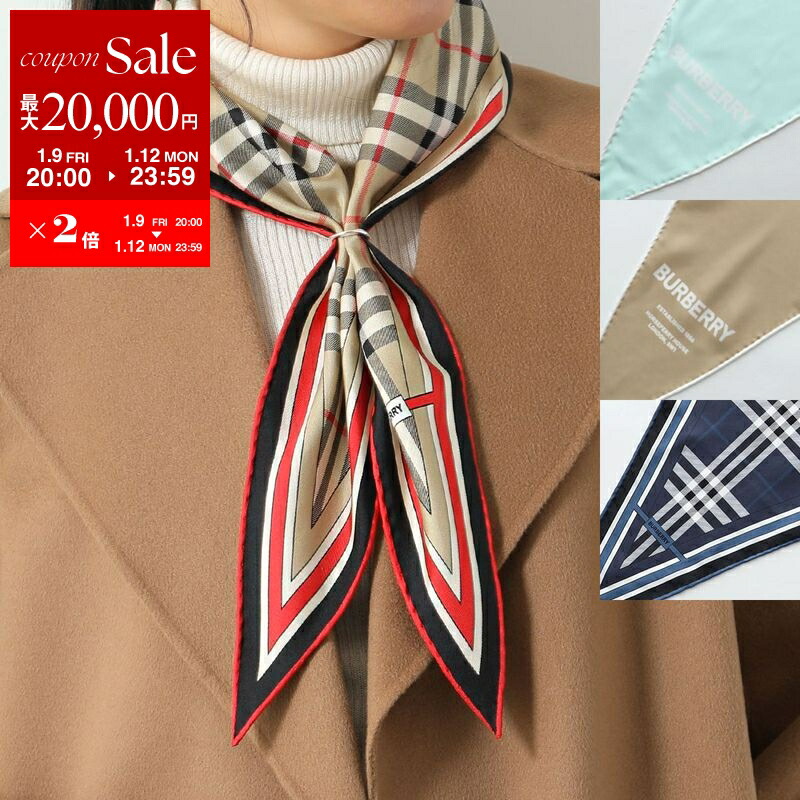 楽天市場】【最大2万円OFFクーポン対象・1/12-23時59迄】BURBERRY