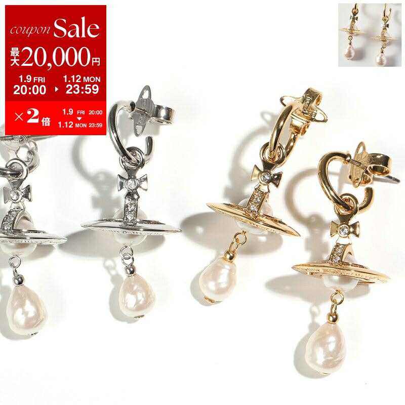 楽天市場】【最大2万円OFFクーポン対象・1/9-20時～】Vivienne