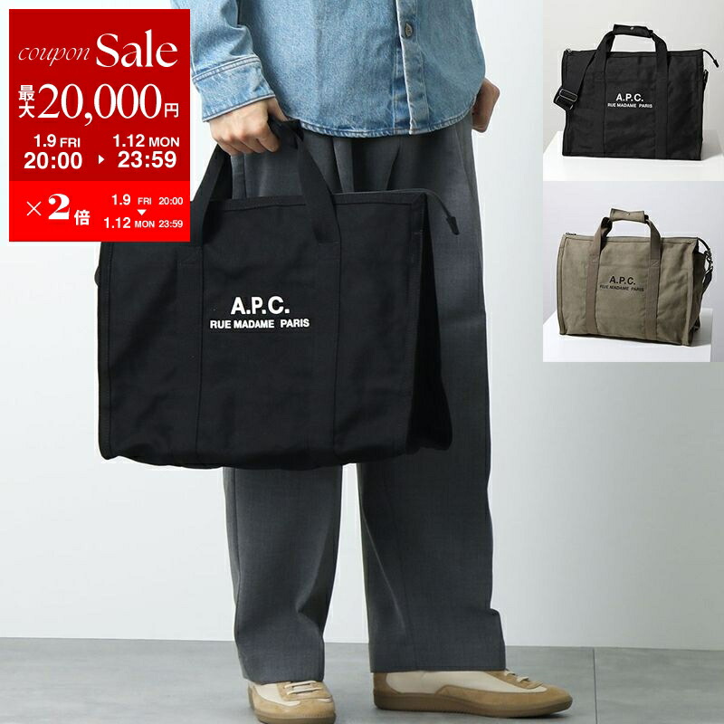 A.P.C. Camden ヒップバッグ BANANE CAMDEN（ボディバッグ/ウエストポーチ）｜A.P.C.（アーペーセー