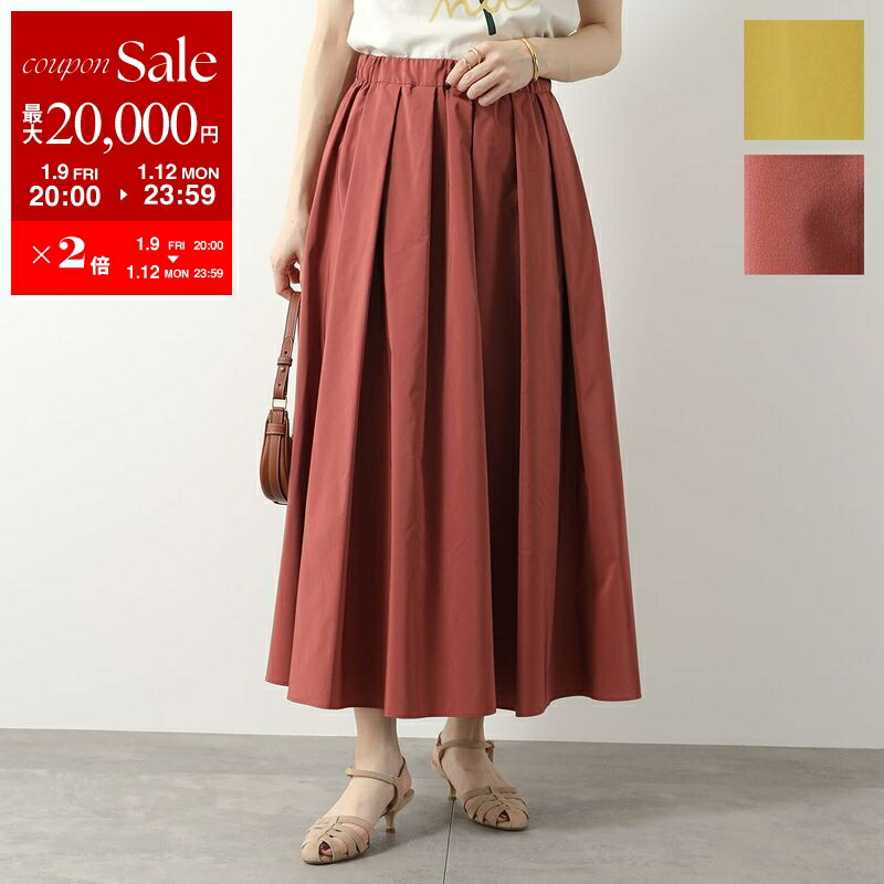 楽天市場】WEEKEND MAX MARA ウィークエンド マックスマーラ スカート