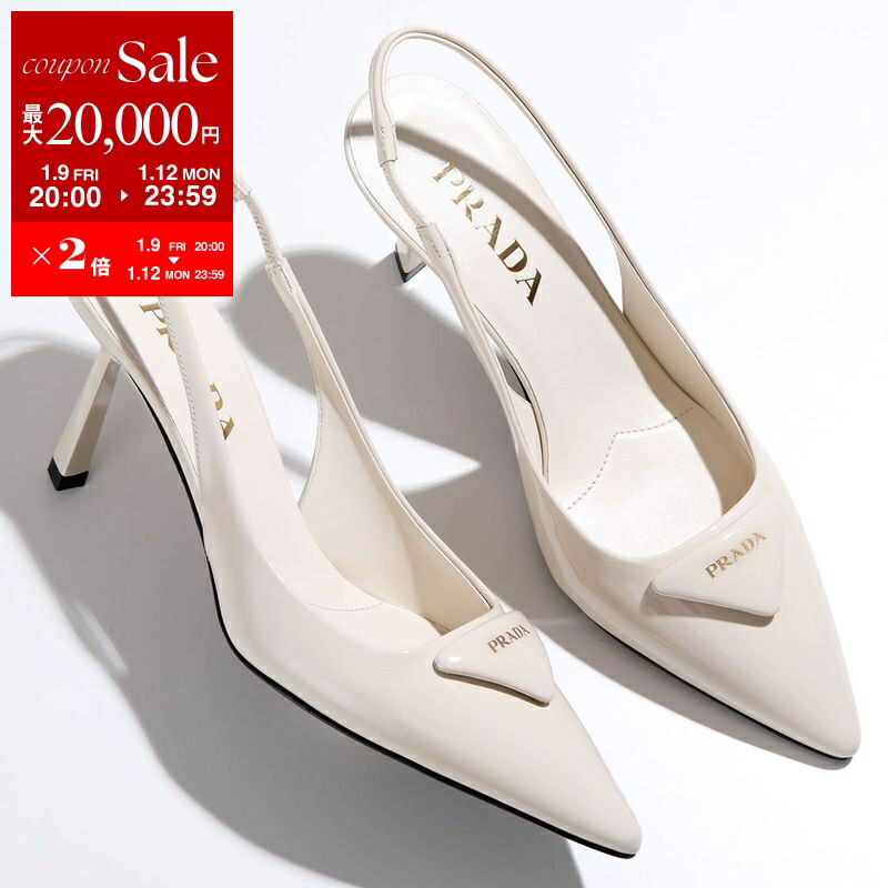 楽天市場】【最大2万円OFFクーポン対象・1/12-23時59迄】PRADA プラダ