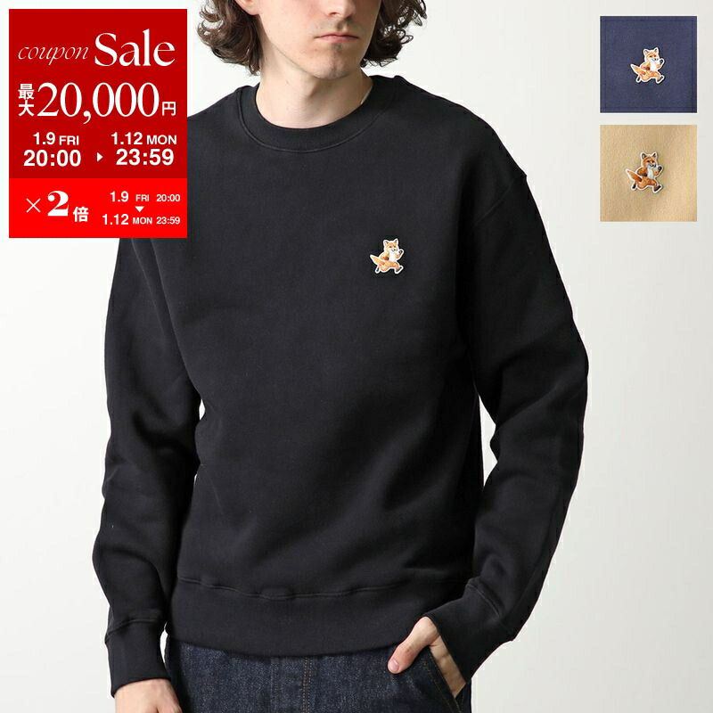 楽天市場】メゾンキツネ スウェット 長袖 ダブルフォックス スウェット