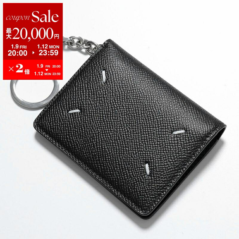 未使用✨メゾンマルジェラ MAISON MARGIELA キーリング 財布 楽天市場】【最大2万円OFFクーポン対象・1/9-20時～】MAISON MARGIELA
