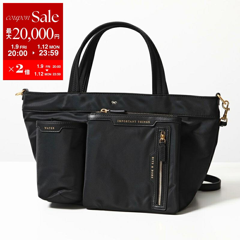 楽天市場】【9日20時〜76h限定ポイント5倍】 アニヤハインドマーチ