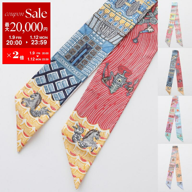 楽天市場】【最大2万円OFFクーポン対象・1/12-23時59迄】HERMES