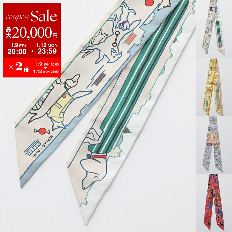 楽天市場】【最大2万円OFFクーポン対象・1/12-23時59迄】HERMES