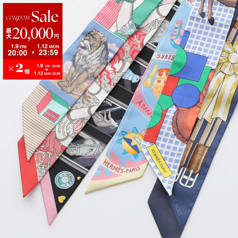楽天市場】【最大2万円OFFクーポン対象・1/12-23時59迄】HERMES