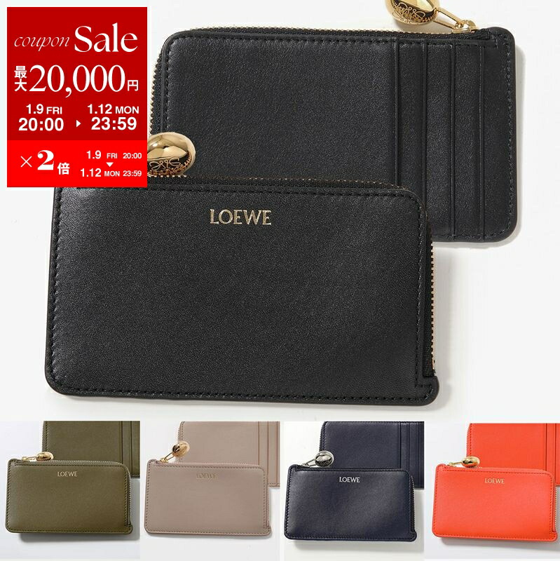 楽天市場】LOEWE ロエベ カードケース PUZZLE パズル プレーン カード