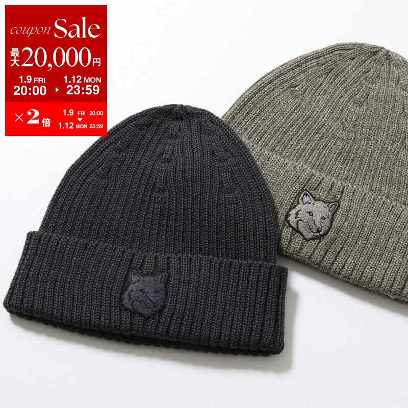 楽天市場】MAISON KITSUNE メゾンキツネ ニット帽 FOX HEAD PATCH