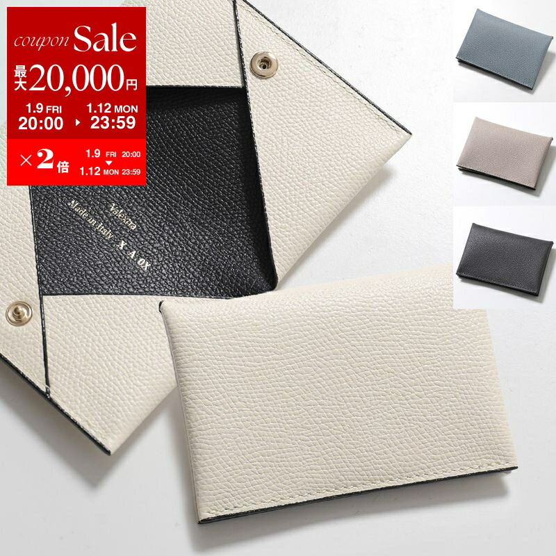 楽天市場】Valextra ヴァレクストラ カードケース SGZA0010028LRLCC99