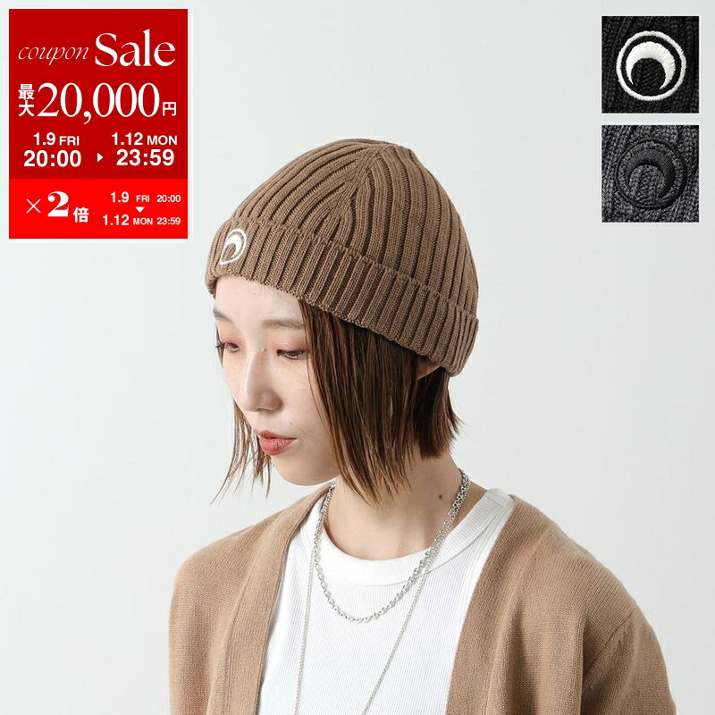楽天市場】【最大2万円OFFクーポン対象・1/9-20時～】Marine Serre