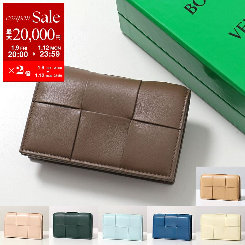 楽天市場】【最大2万円OFFクーポン対象・1/9-20時～】BOTTEGA VENETA