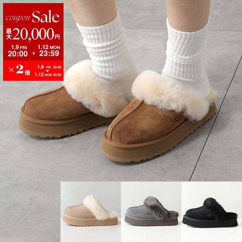 UGG Disquette Slipper Chestnut アグ 厚底サンダル UGG Disquette Slipper Chestnut Women's – Lilac Blonde