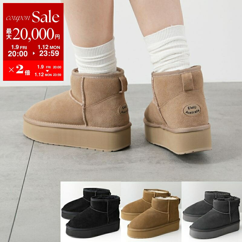 UGG ブーツ　ショート丈　限定カラー UGG Australia（アグオーストラリア） UGG ムートンブーツ 限定カラー