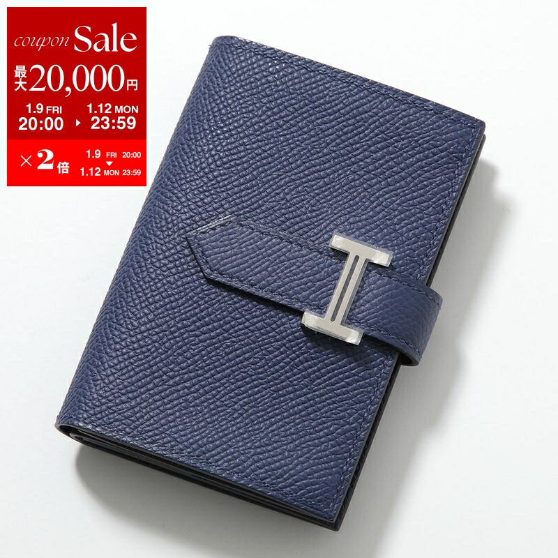 楽天市場】【最大2万円OFFクーポン対象・1/15限定】HERMES エルメス 二