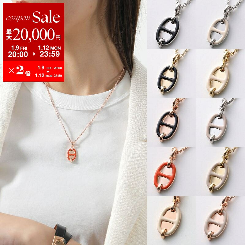 アクセサリー HERMES PENDANT TOP 楽天市場】HERMES エルメス ネックレス SERIE セリエ Amulet H