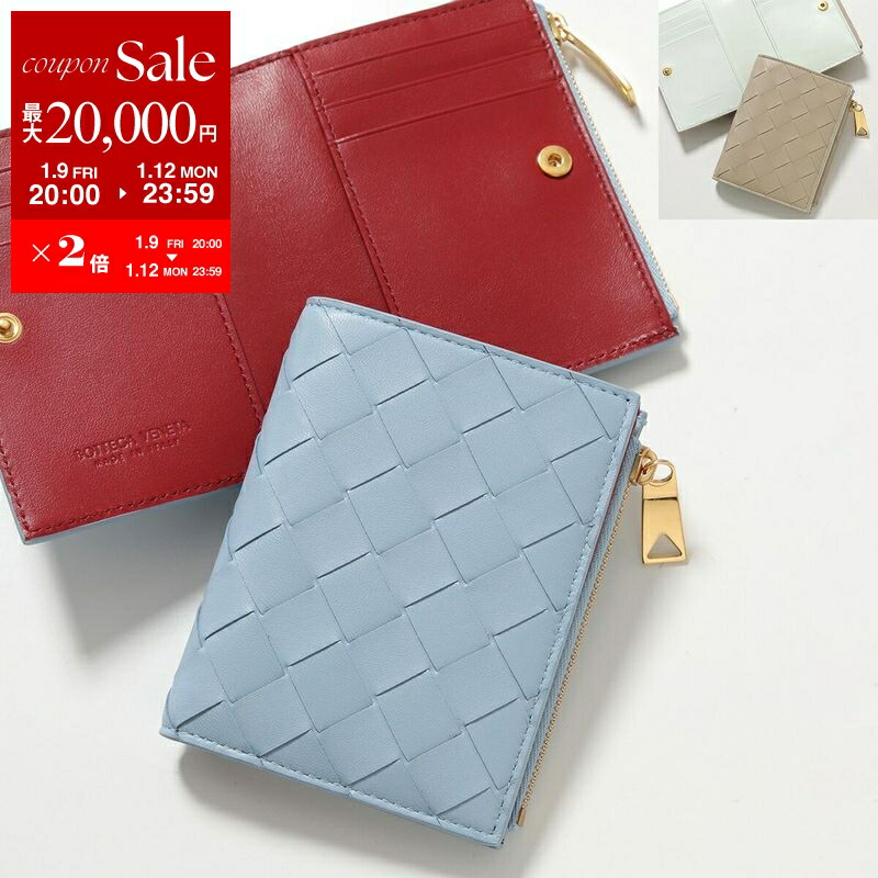 楽天市場】【最大2万円OFFクーポン対象・1/12-23時59迄】BOTTEGA