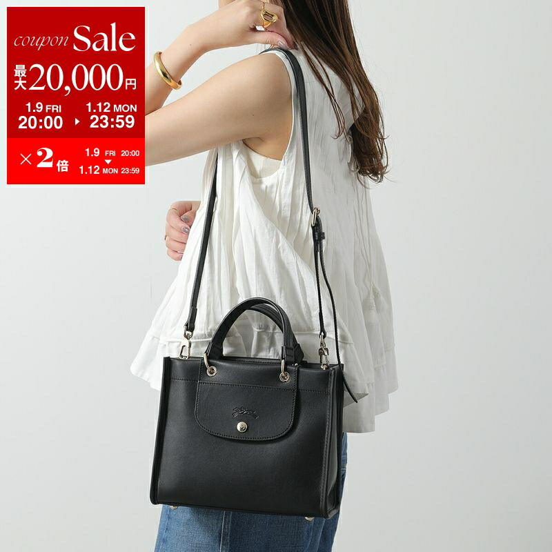 楽天市場】【最大2万円OFFクーポン対象・1/9-20時～】Longchamp