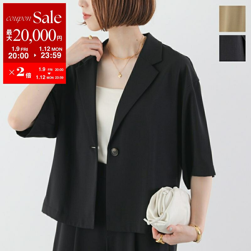 楽天市場】【最大2万円OFFクーポン対象・1/9-20時～】CLOCHE クロシェ