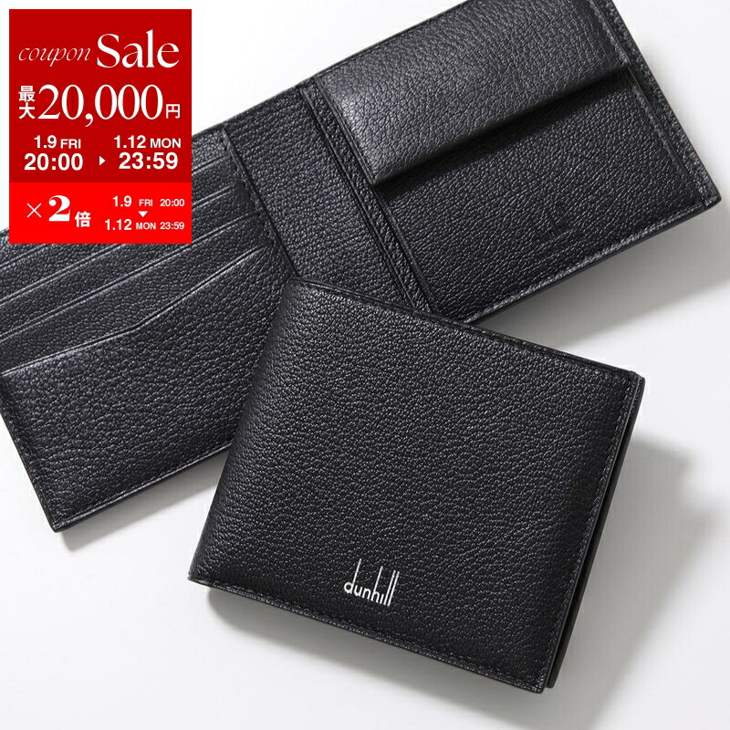 楽天市場】【最大2万円OFFクーポン対象・1/12-23時59迄】Dunhill